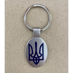 Keychain - Ukrainian Tryzub...